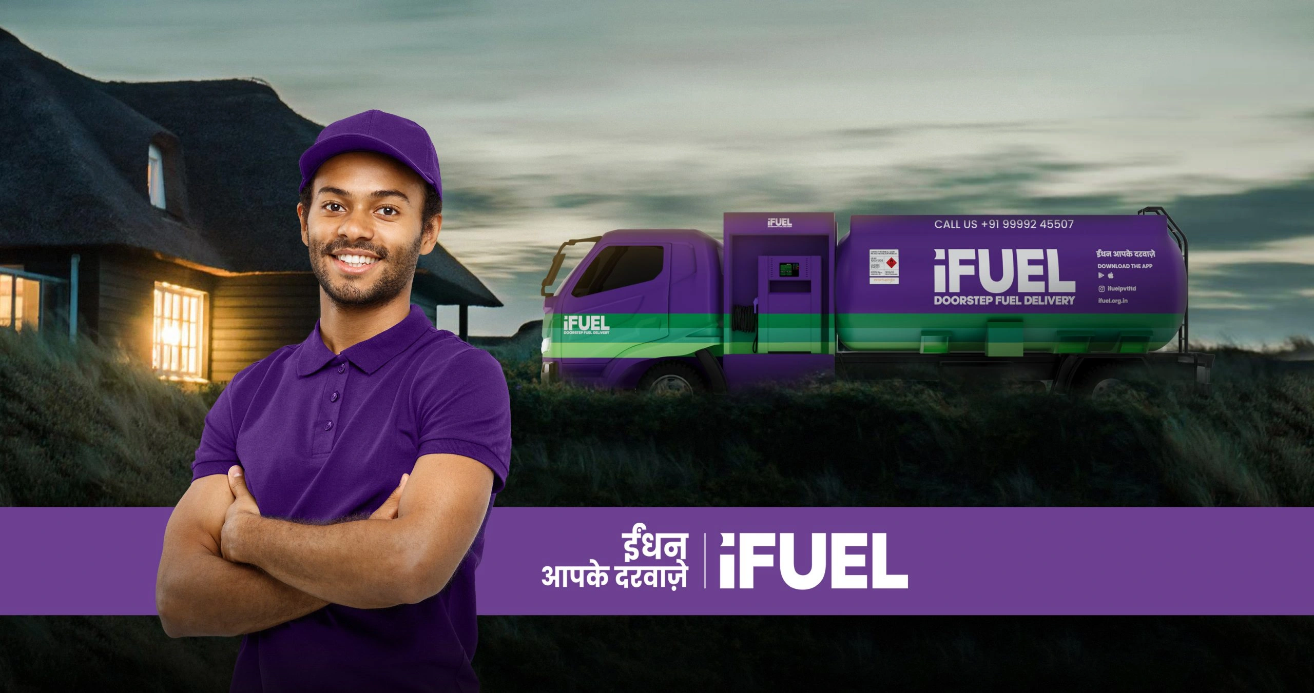 Fuel Delivery