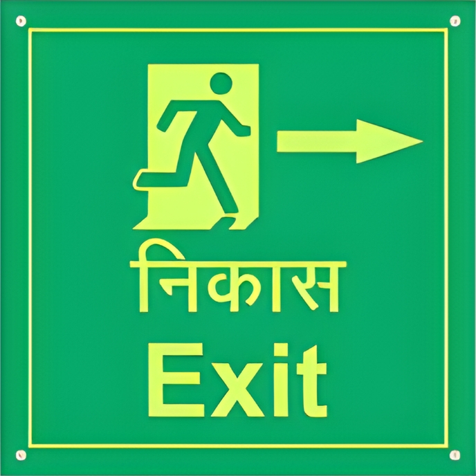 Night Glow Exit Signages